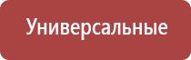 машинка для набивки папиросных гильз табаком