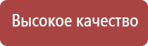 японские капли для глаз ронто