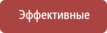 электронно газовая зажигалка