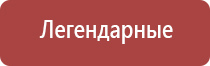 газовые зажигалки для каминов