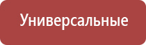 японские капли для глаз где хранить