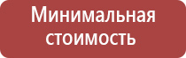 зажигалка газовая tescoma presto