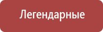 гриндеры американского производства