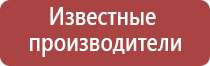 гриндеры профессиональные