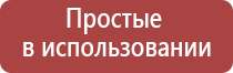 гриндеры профессиональные