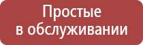 гриндеры профессиональные