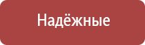 зажигалка газовая ветрозащитная