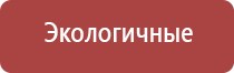 портативная газовая горелка зажигалка