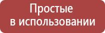 электронная импульсная зажигалка