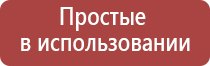 бытовая заправляемая газовая зажигалка