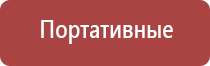 портсигар с автоматической подачей сигарет