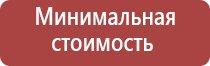 японские капли для глаз черные