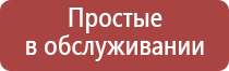 японские капли для глаз голд сантен