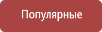 японские капли для глаз 60 лет