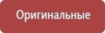 электронные зажигалки юсб