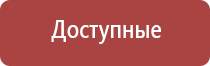 зажигалка газовая с гибким носиком