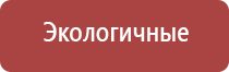 надежная газовая зажигалка