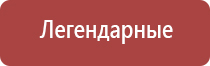 зажигалка promise газовая сенсорная