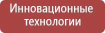 японские капли для глаз фукуока