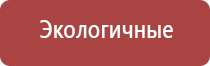 портативная газовая зажигалка