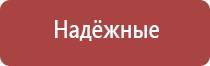 японские капли для глаз для отбеливания