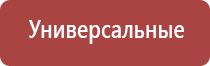 вапорайзер arizer argo