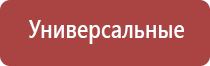 бонг противогаз