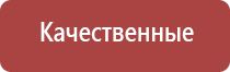 капли для глаз японские с витаминами в квадратной упаковке