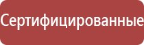 зажигалка газовая для плиты с заправкой