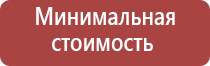 газовая зажигалка с фонариком