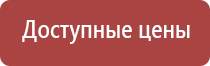 набор калибровочных гирек и пластин