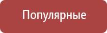 набор калибровочных гирек и пластин