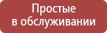 японские капли для глаз антивозрастные с витаминами