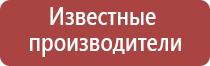 японские капли для глаз 0.005