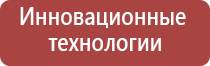 газовая зажигалка следопыт