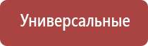 yocan вапорайзер нагреватель испаритель табака и сухих трав